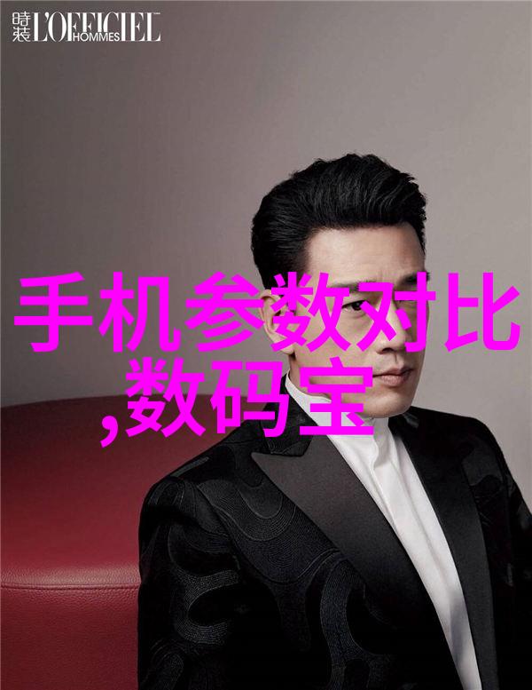 科学解析什么是常用的水质参数以及它们各自的意义