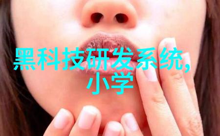 水电维修 - 潮湿与电流水电系统的维护与保养