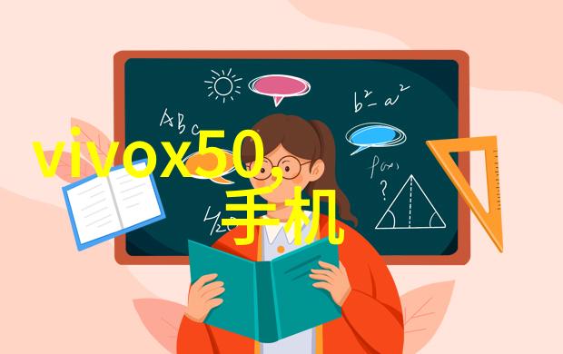 祭炼山河我的家园的守护者们