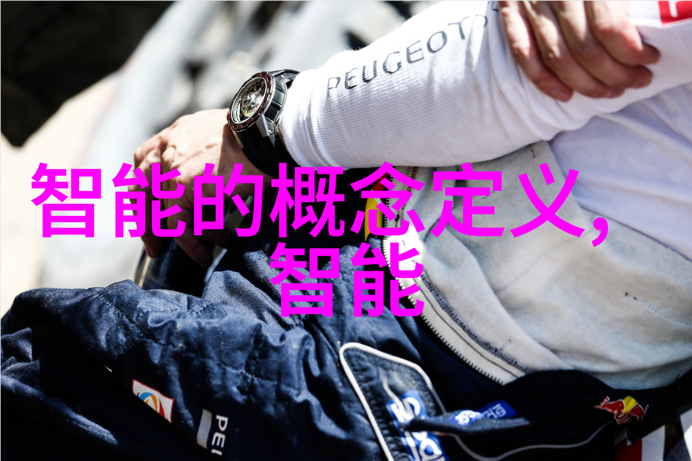 家居美学从简约到奢华房子装修设计的艺术探索