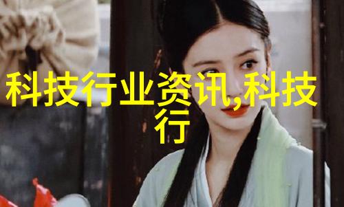 未来几年我们可以预期哪些技术创新将改变现有的化工用pure water equipment领域
