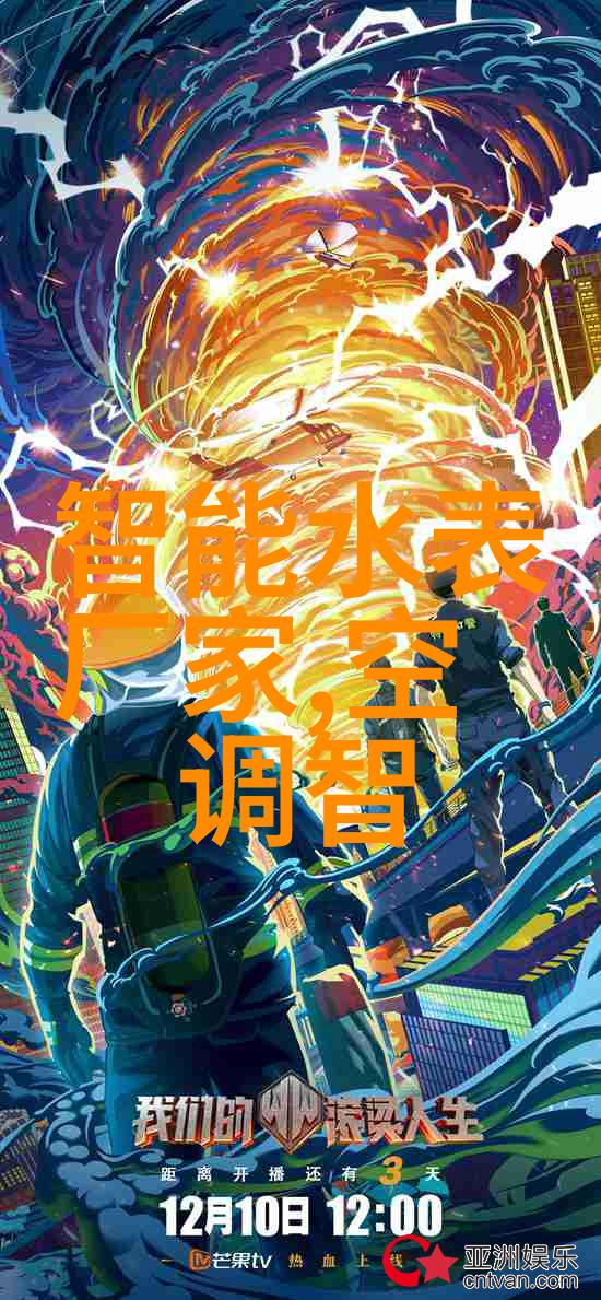 精细矿物分离实验室选矿设备的应用与未来发展