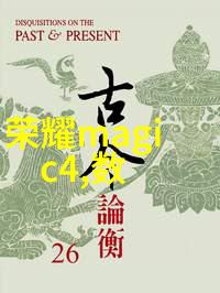生物安全柜里的超级英雄揭秘微小抗菌战士