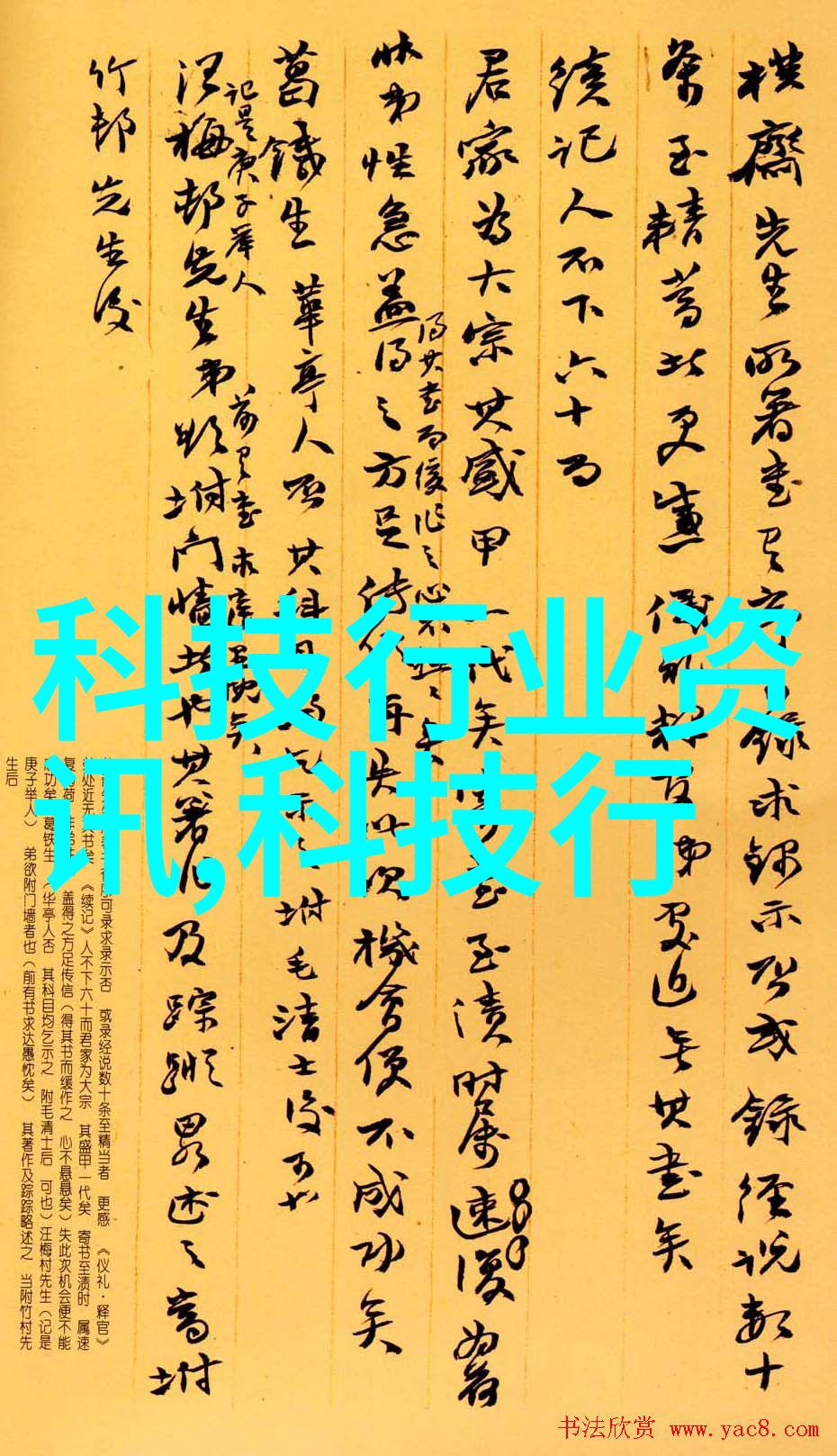 水质检测值为60能直接饮用吗-安全饮水指南解读水质检测值的真相