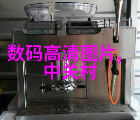 化学的清洗废水之舞