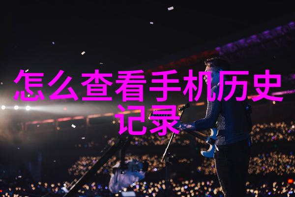斗罗大陆黄金时代的觉醒者