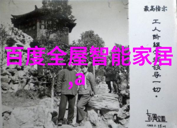 书房设计静心之室的诗意布局