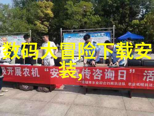 背德的秘密