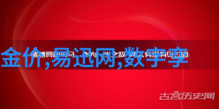 75平米二室一厅装修奇幻变身从简约到奢华的反差艺术探索