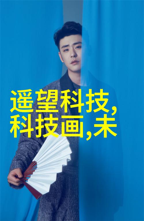 农村家居装饰的艺术让乡间房子焕发新气象