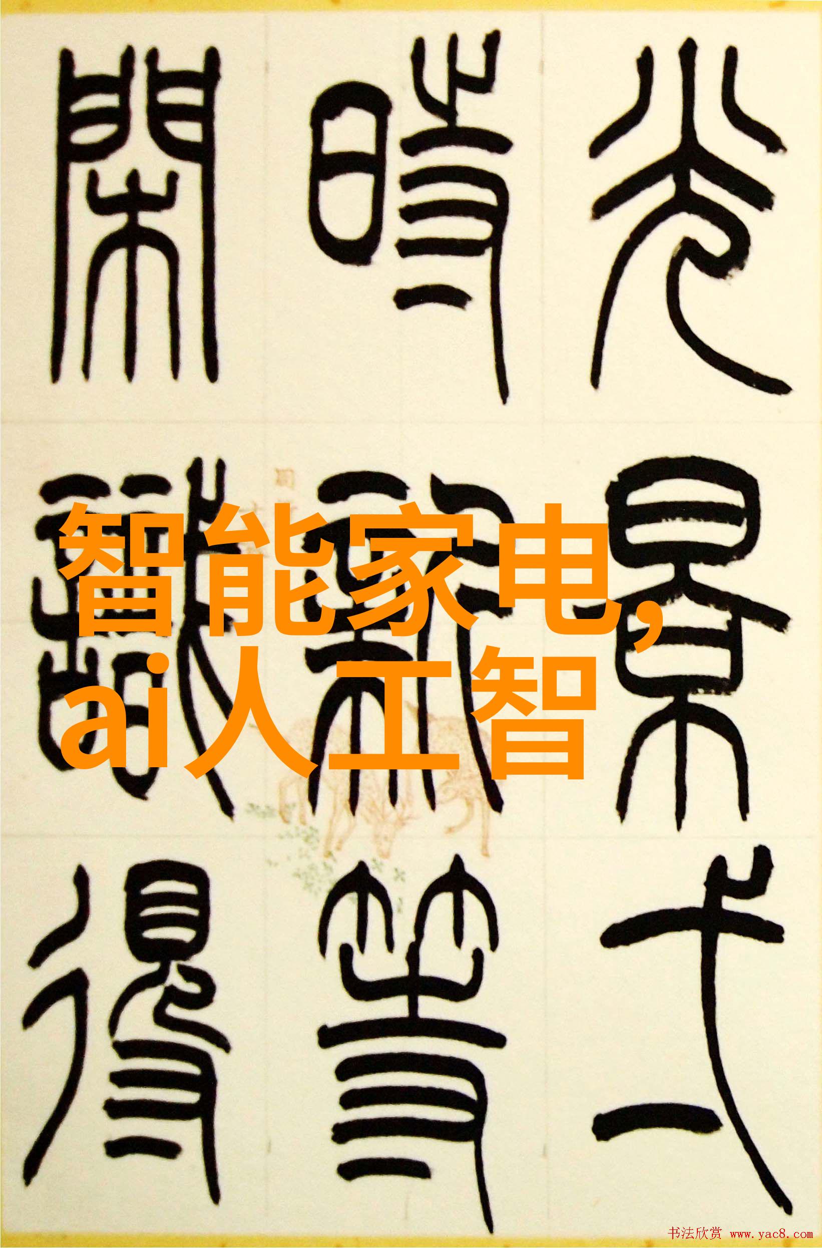 老师家里没人你用点力啊温馨邻里互助的力量