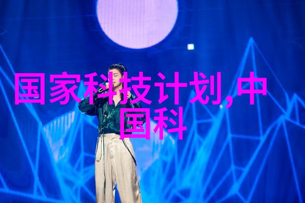 智能革命的就业新篇章探索智能装备与系统领域的职业机遇