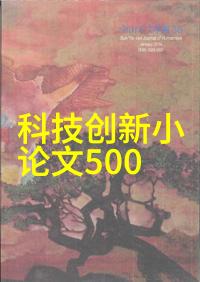 绿色环保省力又省钱节能秘籍分享你手中的三相电多功能粉碎机