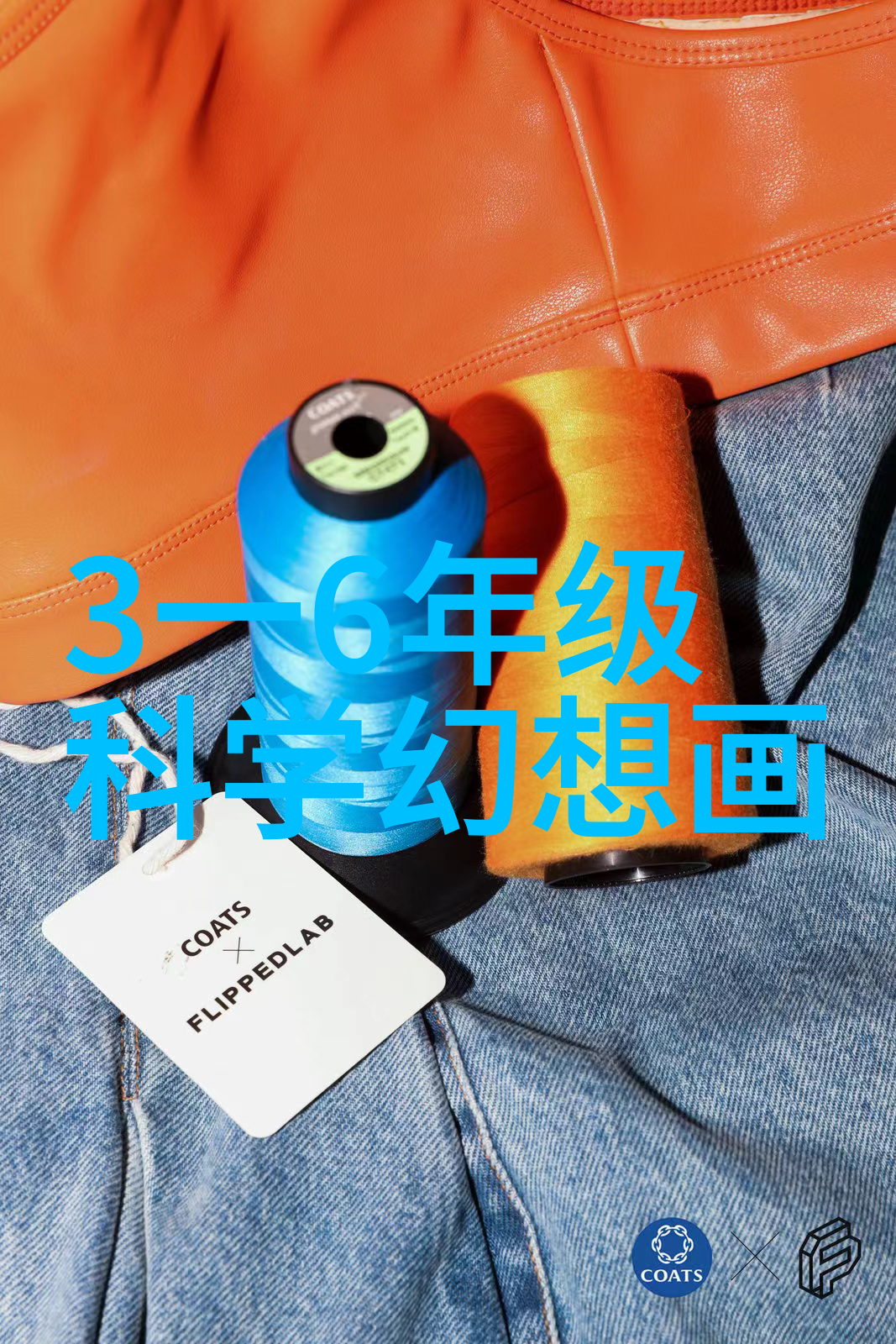冬季暖流传递管道加热装置的温馨守护