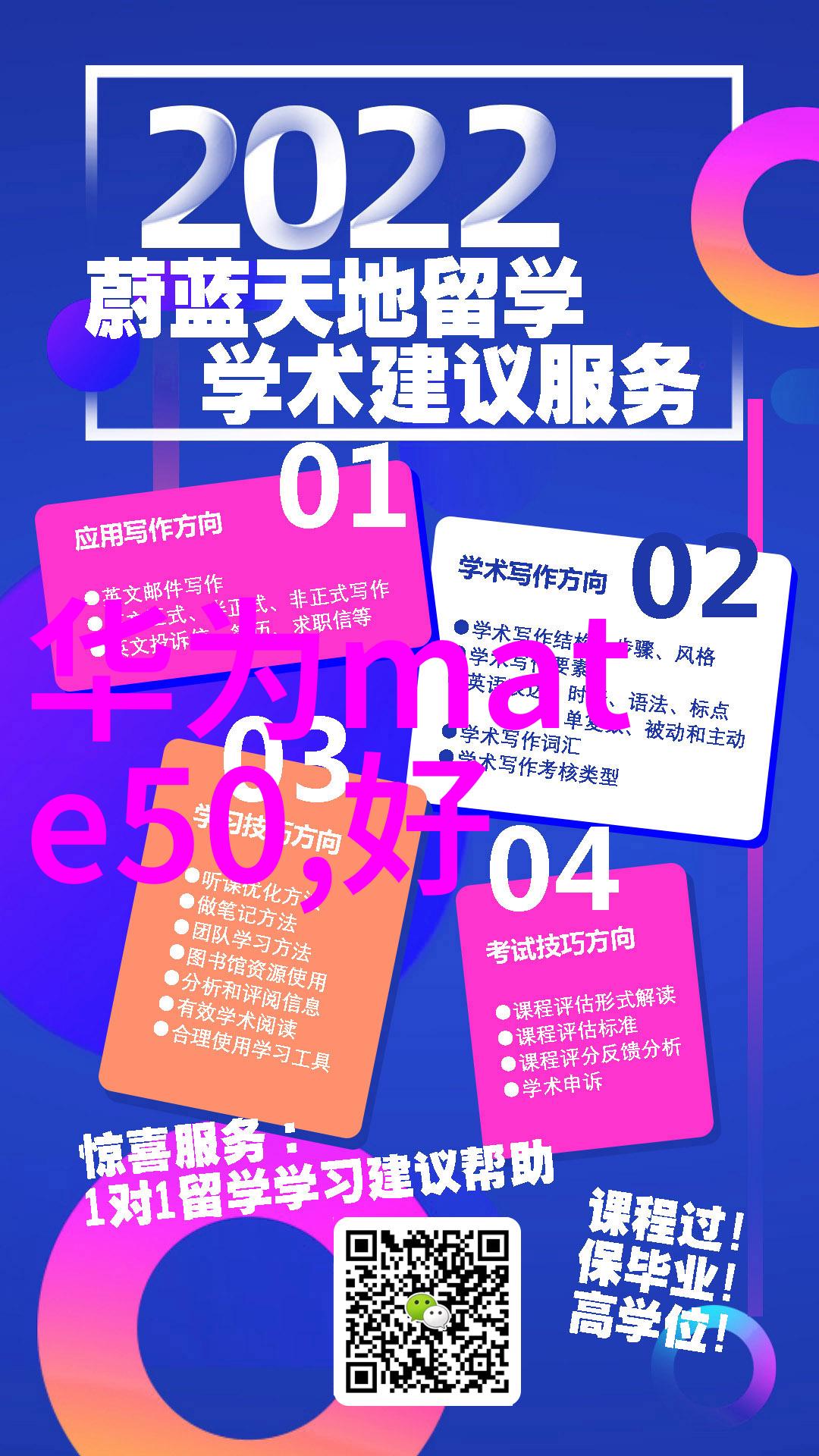 水源健康一滴井水的检测之谜