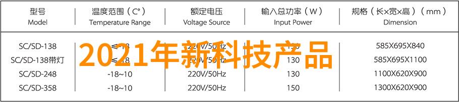 时钟之谜uhr150油水分离器的秘密