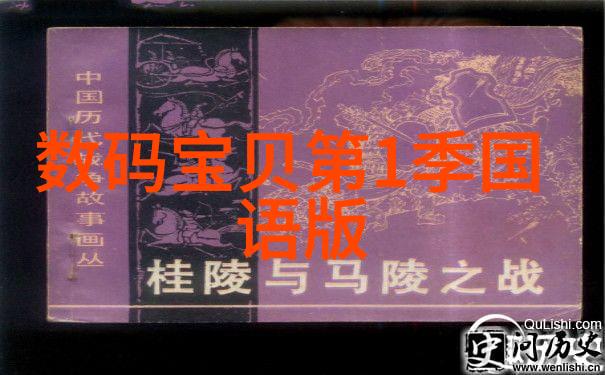 矿泉水水质检测环境监测饮用水安全化学成分分析物理参数测试
