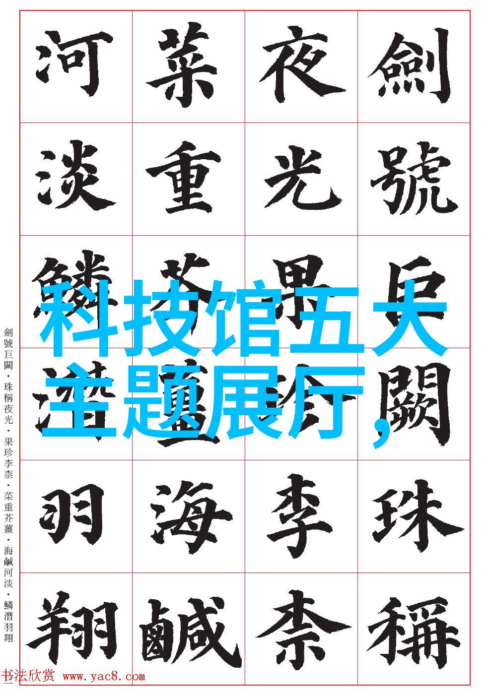 失落的频谱分离器的设备代号