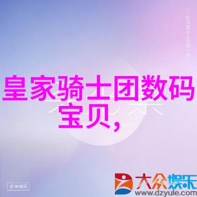 智能仪表方案-高效监测与控制智能化工厂的新篇章