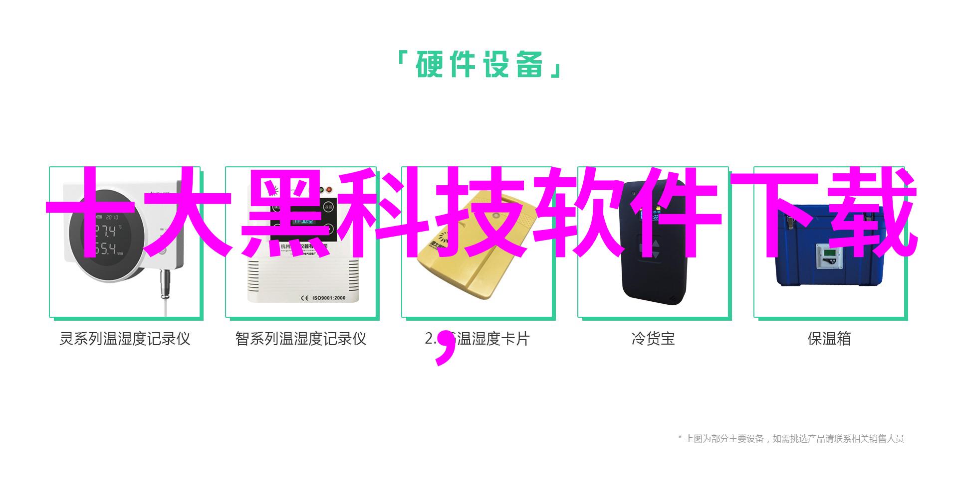 切制-探究切割艺术的无限可能