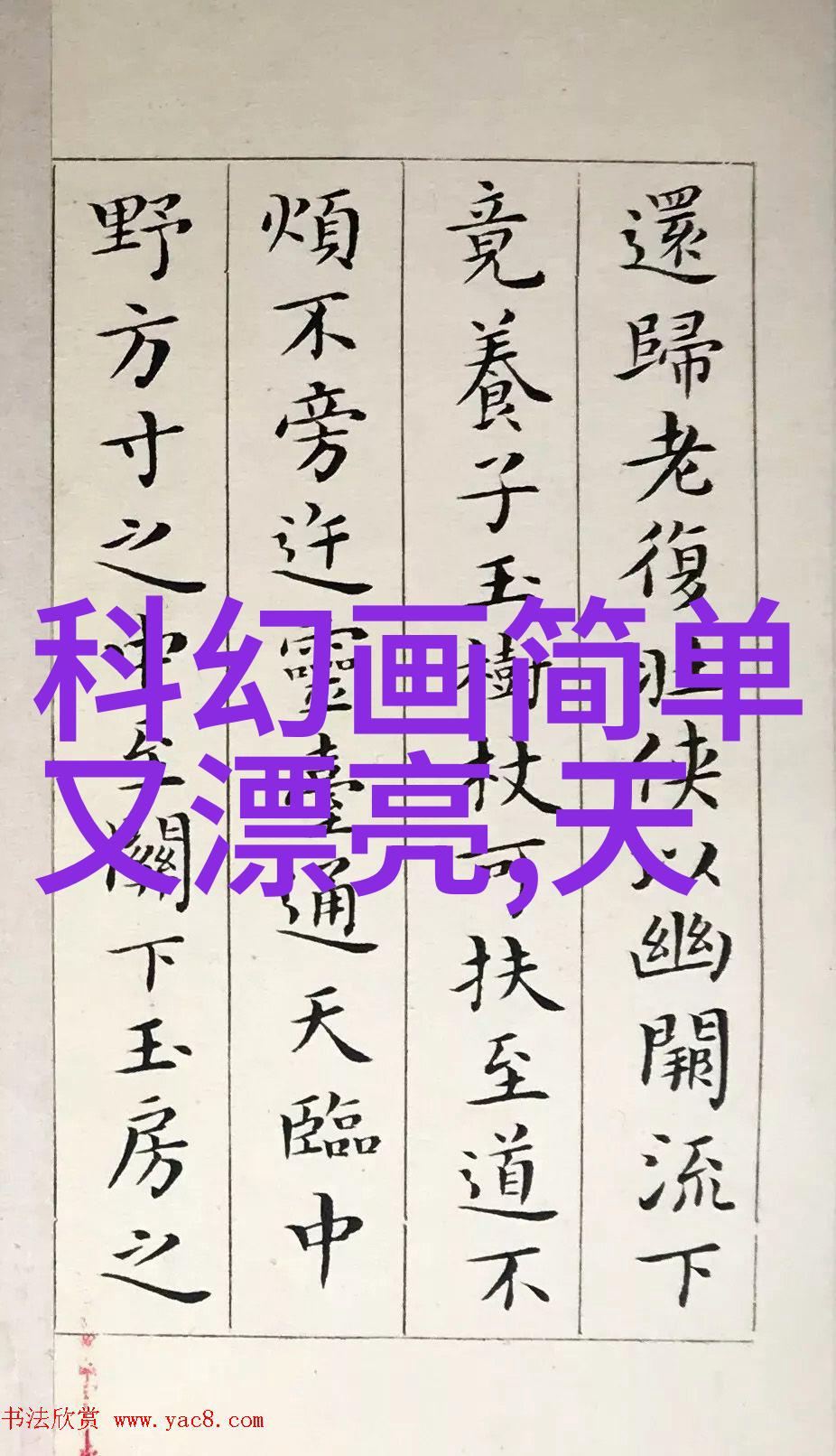 强度之石探索C30混凝土的工程应用与秘密