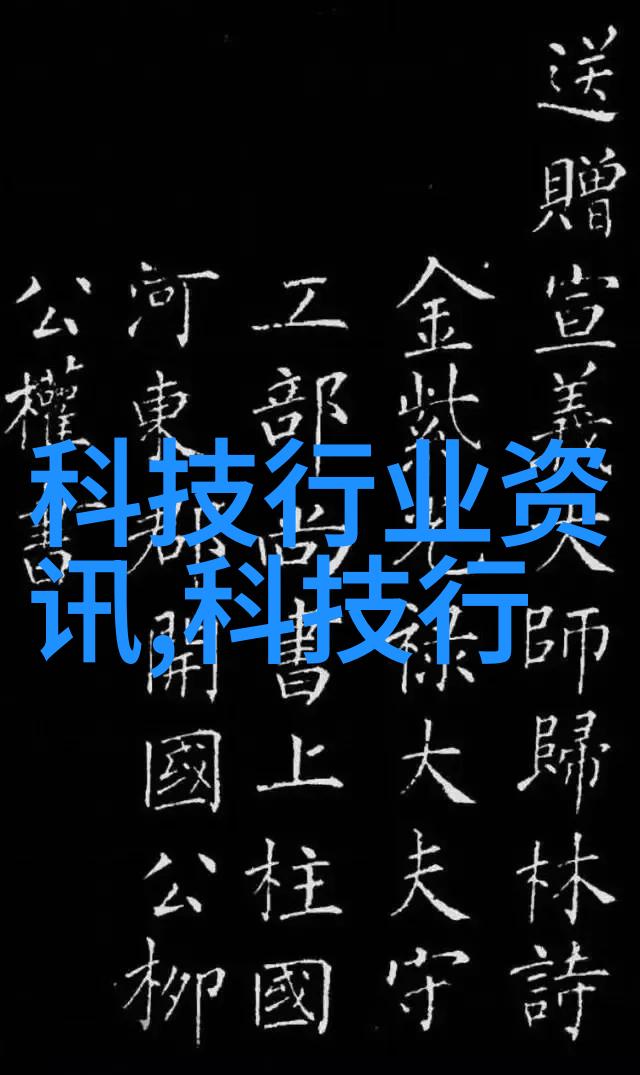 化学魔术化工产品的奇妙世界