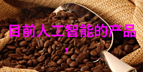机器的旋转探索离心机在工业生产中的应用与视频展示