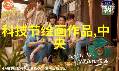 巧克力与甜蜜的交汇男女关系中的隐喻与深层含义