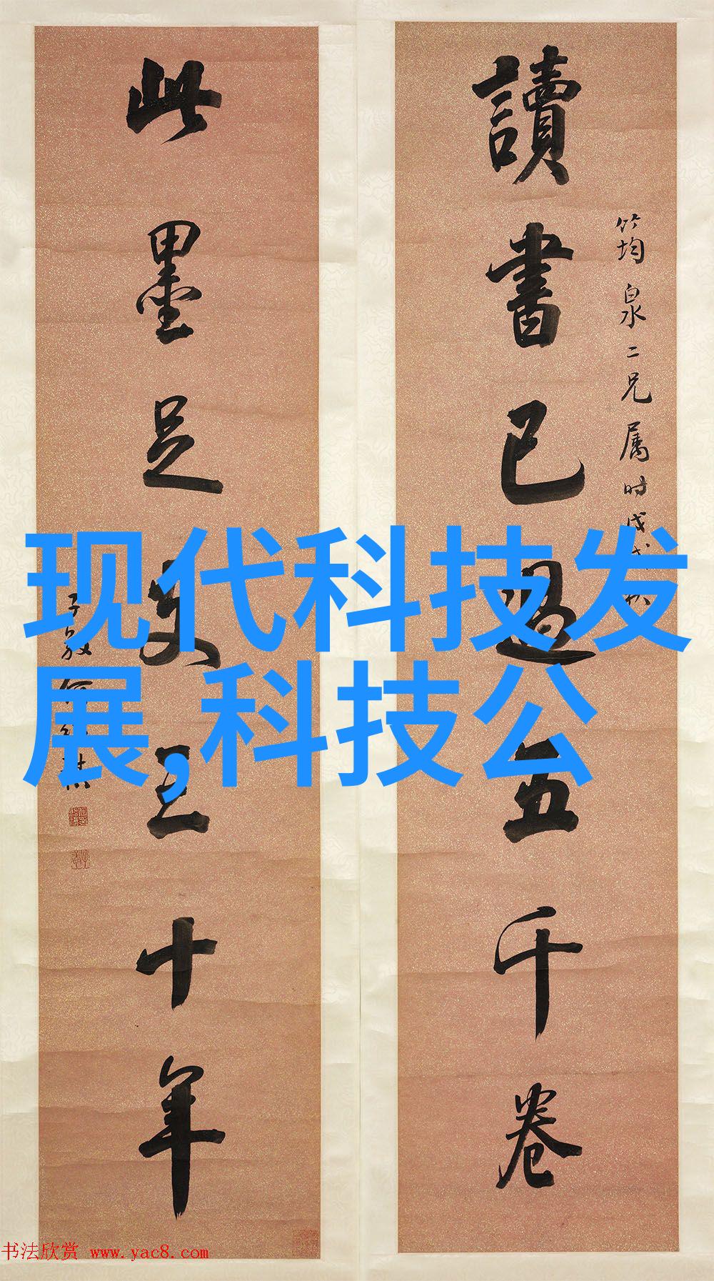 实验室加热电炉叫什么我的实验室探秘