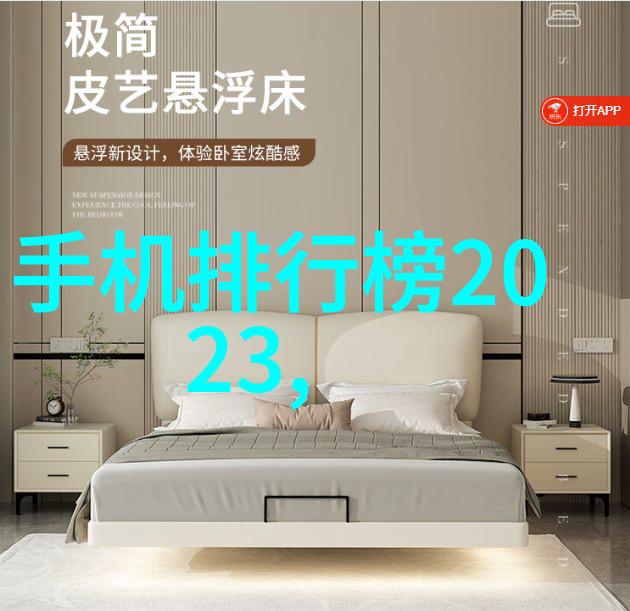 东北吉林小伟CHINESE我是小伟东北风味下的中文故事