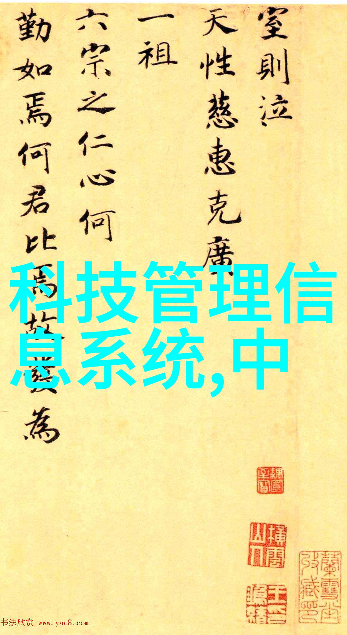 水质检测仪精确指标数值多参数监测系统