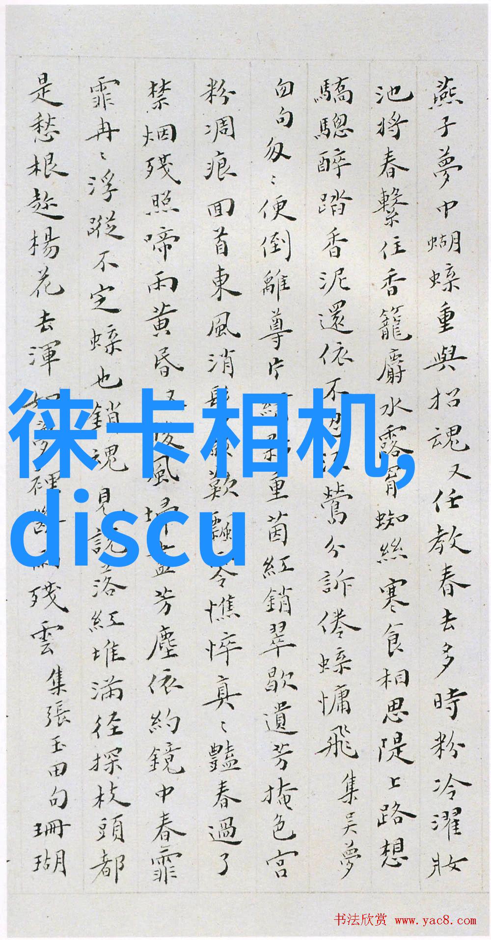 粉碎设备高效节能的粉碎解决方案