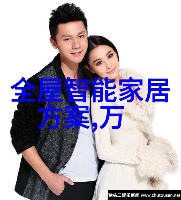 劳亚尔防水技术高效防潮解决方案