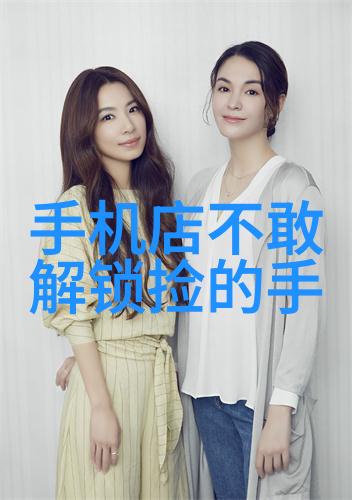 实验室电渗析设备高效分离技术的先锋