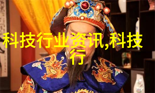 预备费的重要性保障项目顺利进行