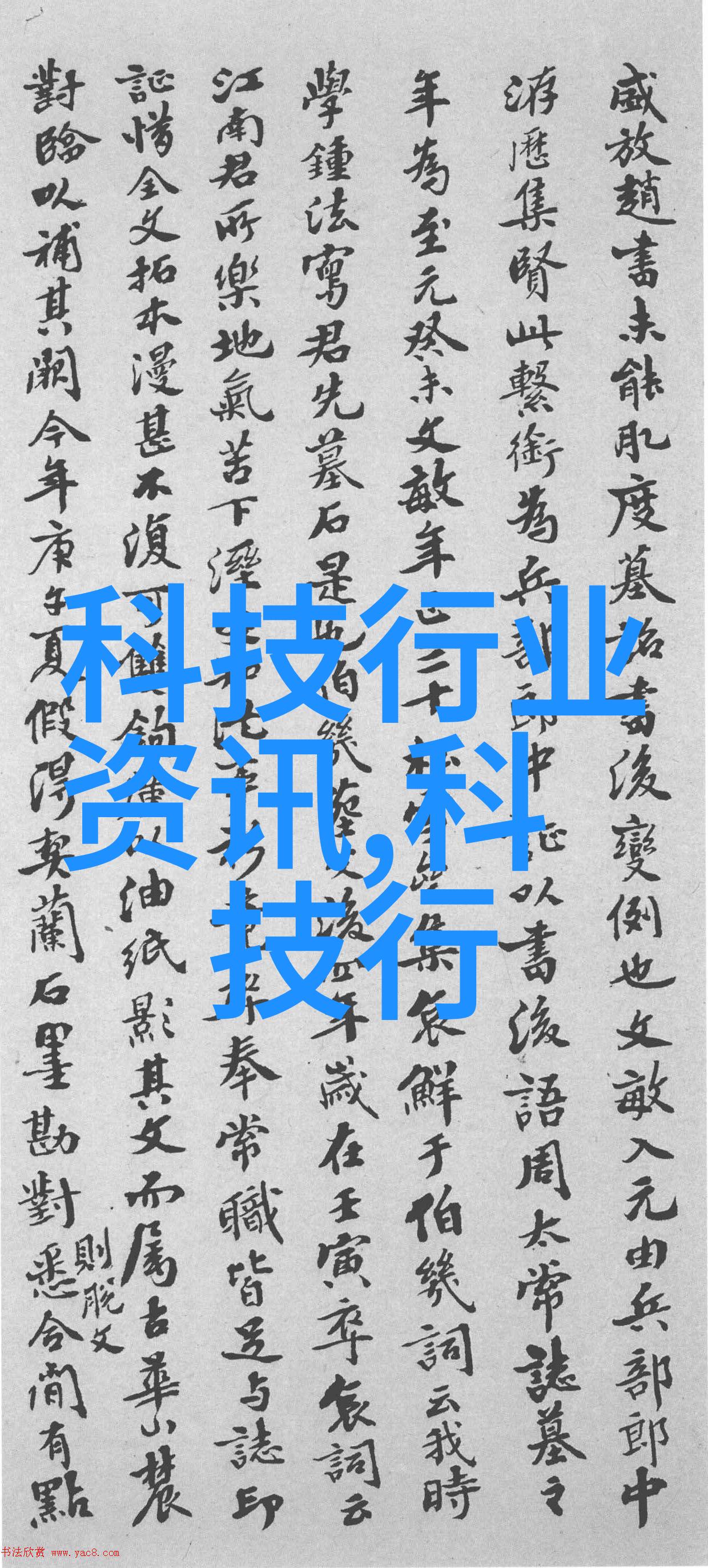 黄磷的危机如何正确处理家中剩余的有毒物质