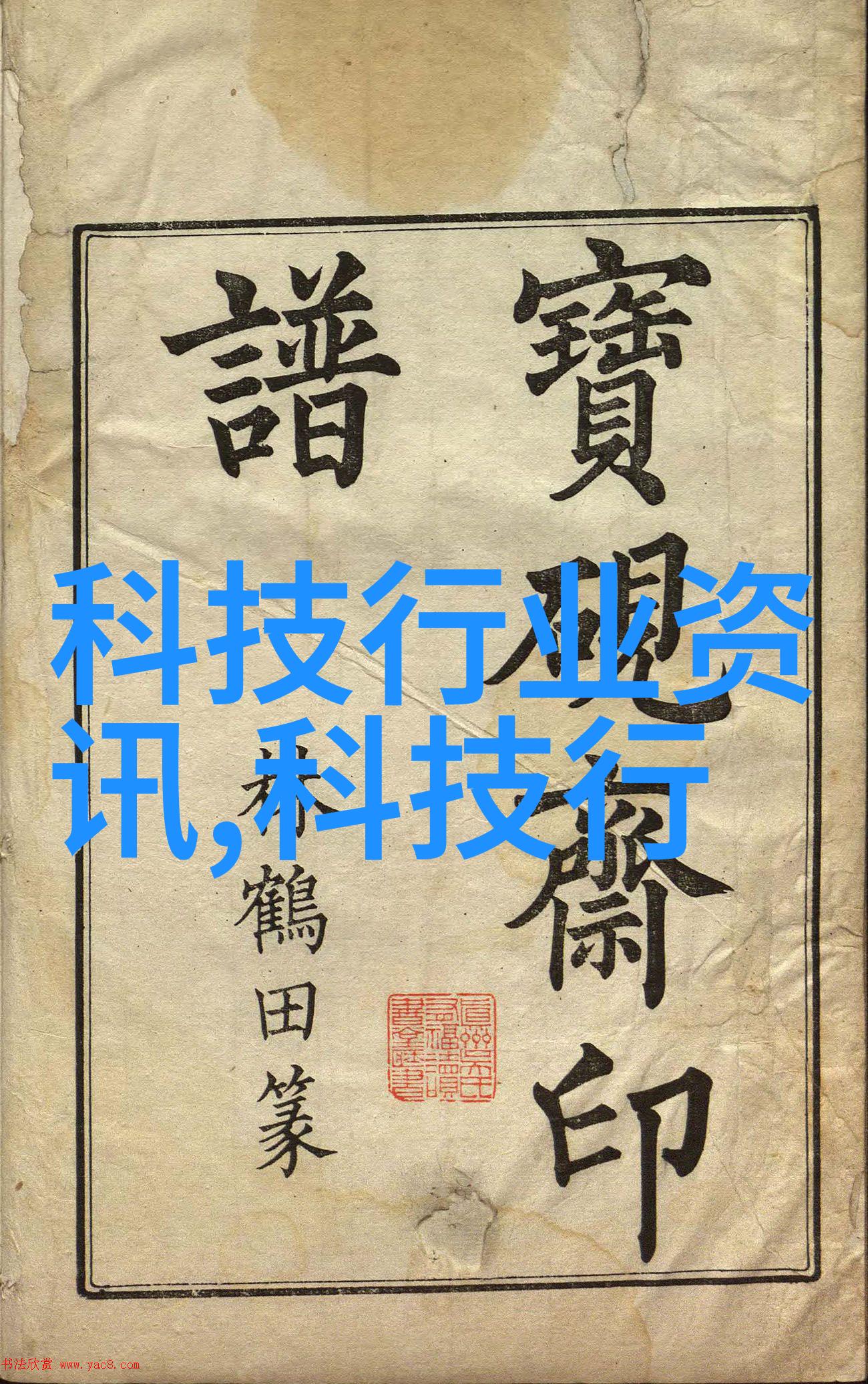 不锈钢波纹板填料的选择与应用