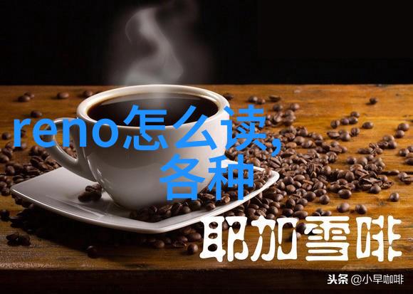 量产前夜3nm芯片的奇迹与挑战