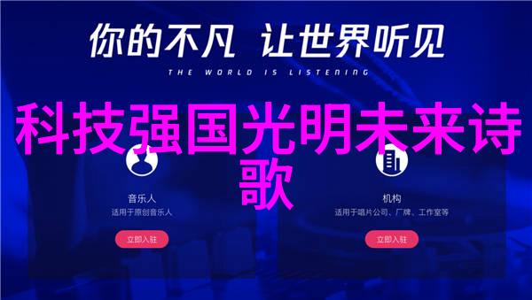 全球半导体大戏英飞凌独秀市场萎缩难挡嵌入式平台的脚步