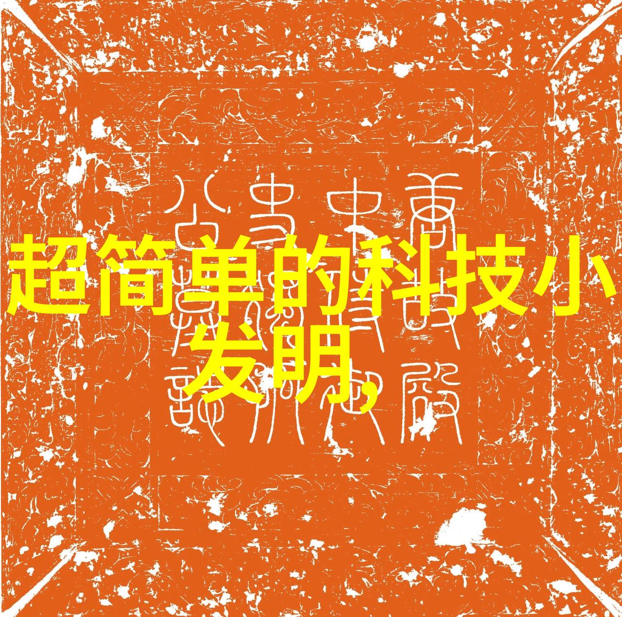 医疗高压灭菌设备厂-守护健康医疗高压灭菌设备厂的洁净使命