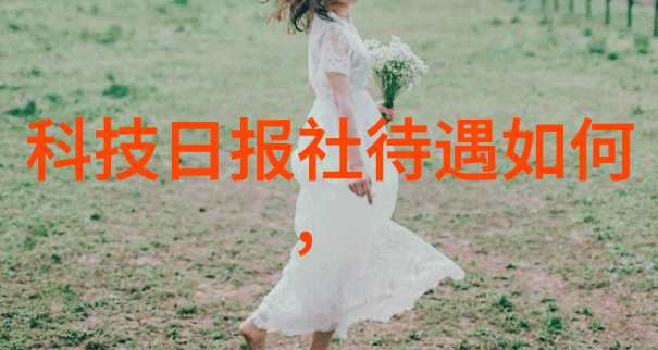 绿色生活指南选择合适的家用和工业级塑料分离器