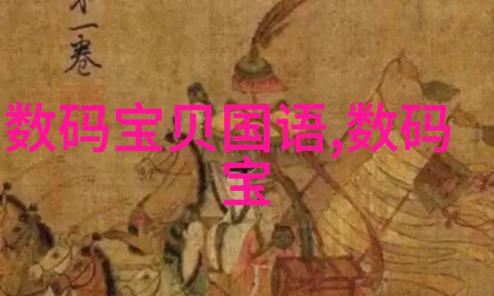 职场效率之冠精致工作报告模板的艺术与实用
