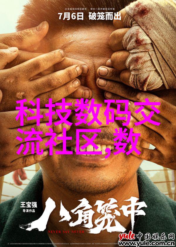 防水如同护航卫生间的高标准守护者有哪些水电安装主体施工它包括了什么样的精彩篇章