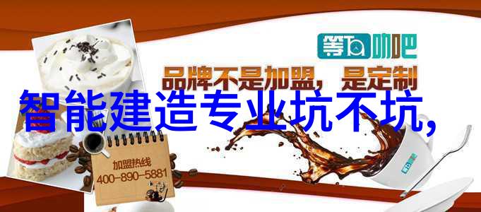 超能力联盟未知领域的守护者