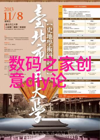 高温灭菌技术在食品安全领域的应用及其二手设备管理策略研究
