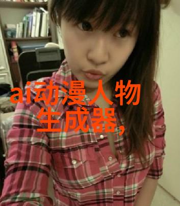 家庭用水安全揭秘生活用水水质检测的真实成本