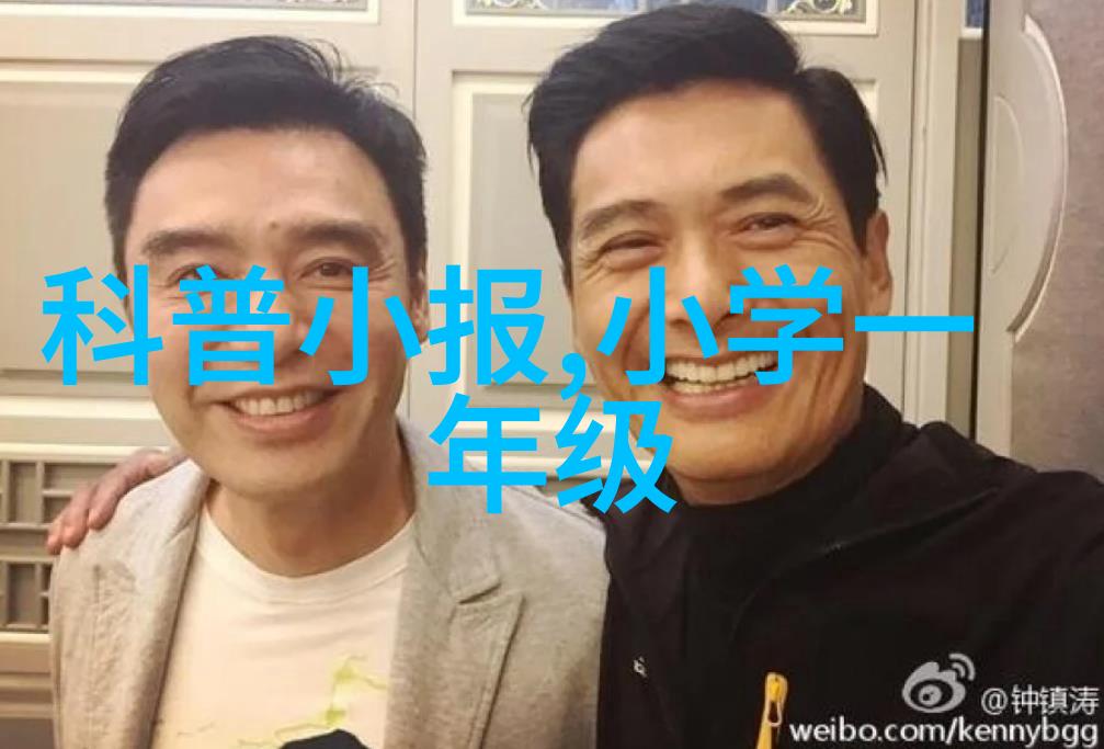 环境守护者揭秘排污许可证的神秘面纱