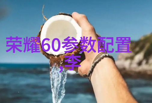 无锡市美净水处理设备有限公司的客户服务团队如何为客户提供支持