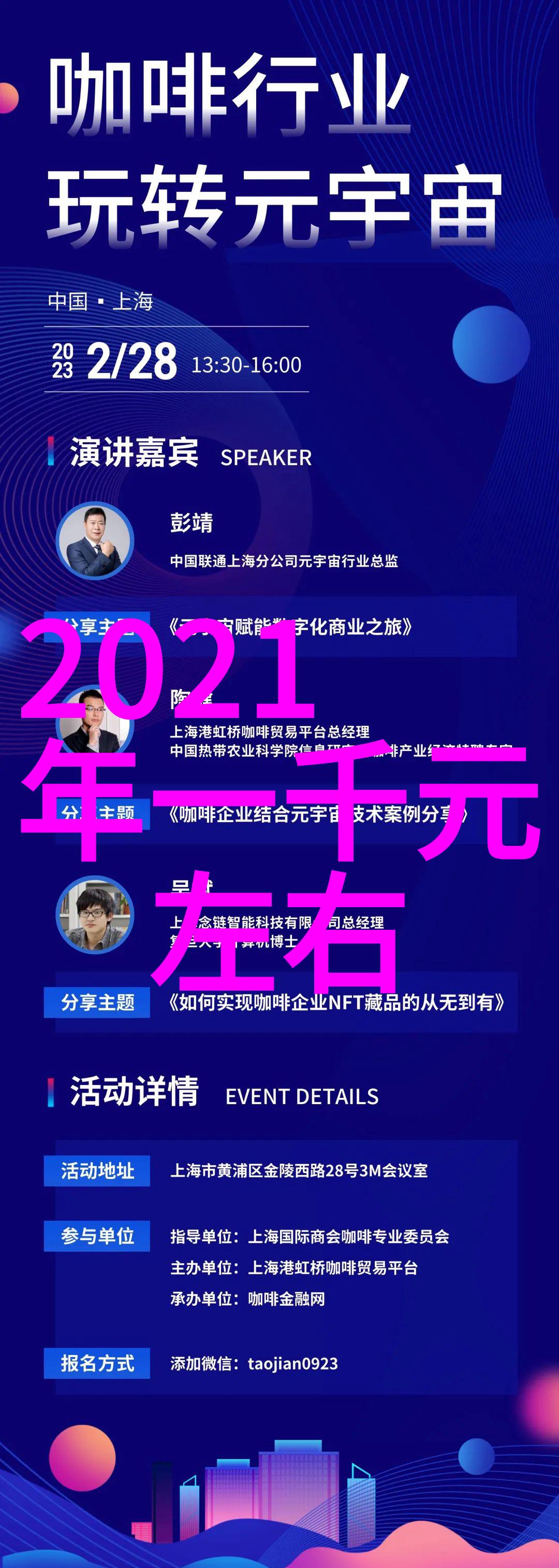 矿产资源-探秘磷矿石地球的生命之源与能源宝库