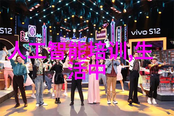 主题我觉得智能装备主要学啥从算法到应用揭秘智能装备的核心学习点